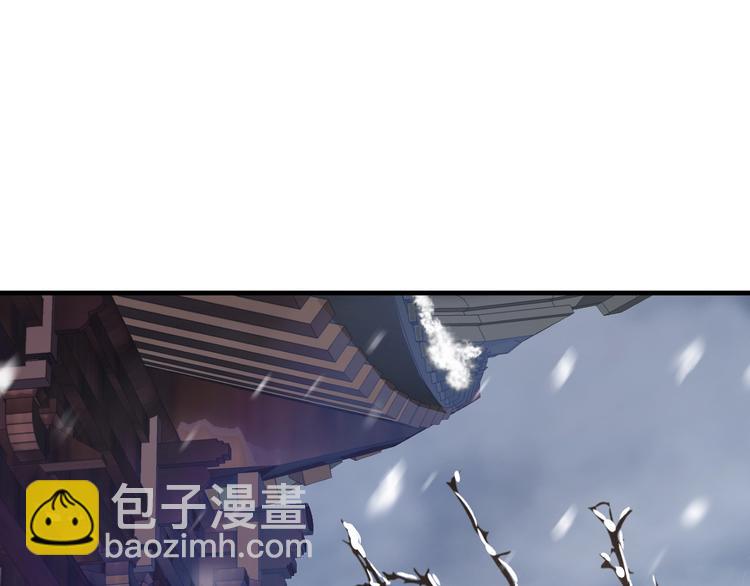 穿越成反派要如何活命 - 第87話 肉體誘惑(2/3) - 8