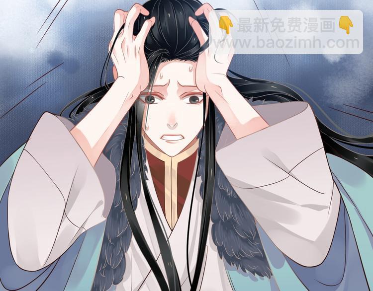 穿越成反派要如何活命 - 第87話 肉體誘惑(2/3) - 3