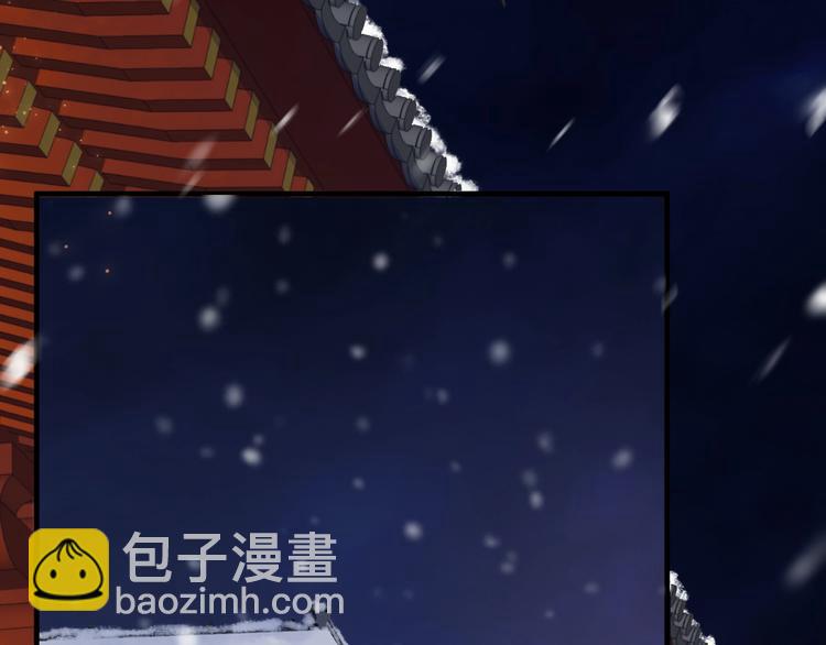 穿越成反派要如何活命 - 第87話 肉體誘惑(2/3) - 3