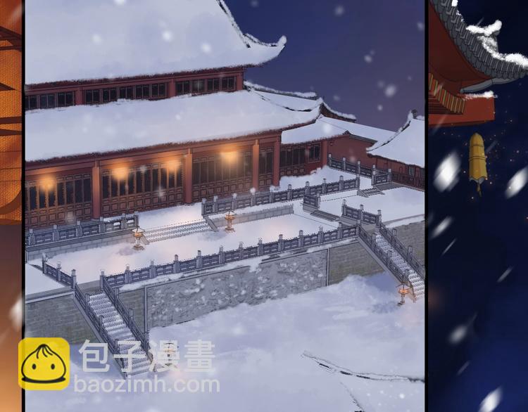 穿越成反派要如何活命 - 第87話 肉體誘惑(2/3) - 4