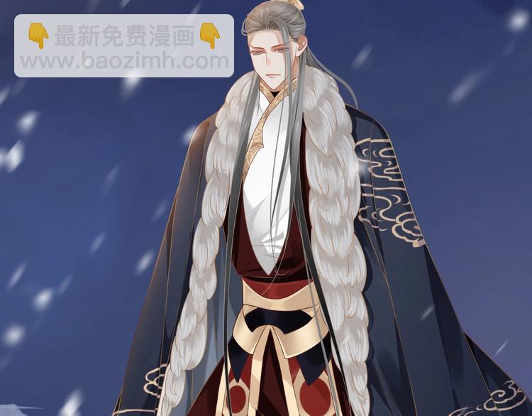 穿越成反派要如何活命 - 第87話 肉體誘惑(2/3) - 6