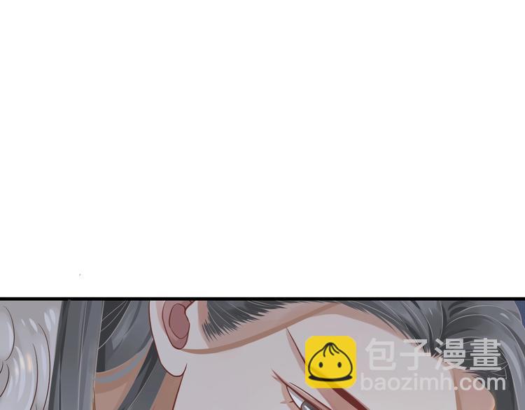 穿越成反派要如何活命 - 第87話 肉體誘惑(2/3) - 7