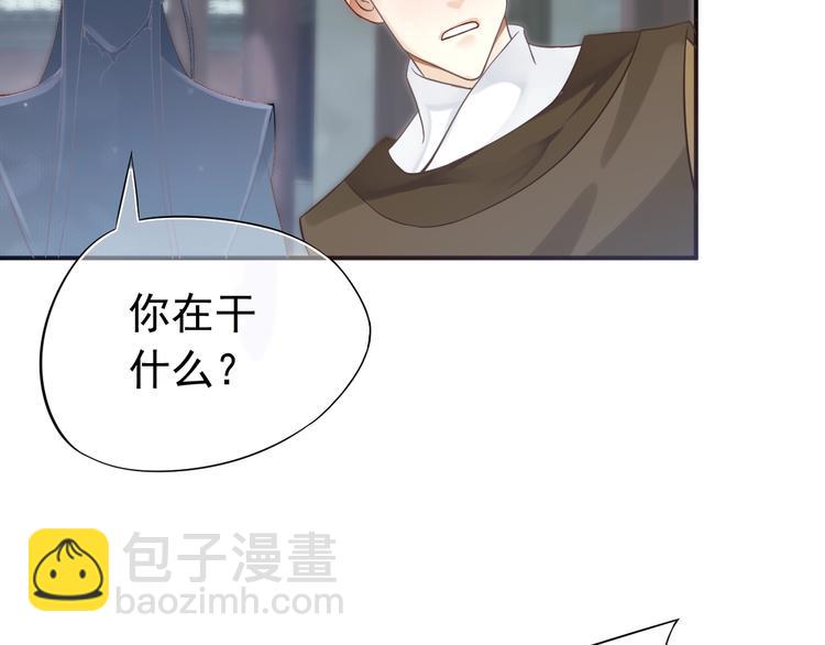 穿越成反派要如何活命 - 第8話 私會(3/3) - 5