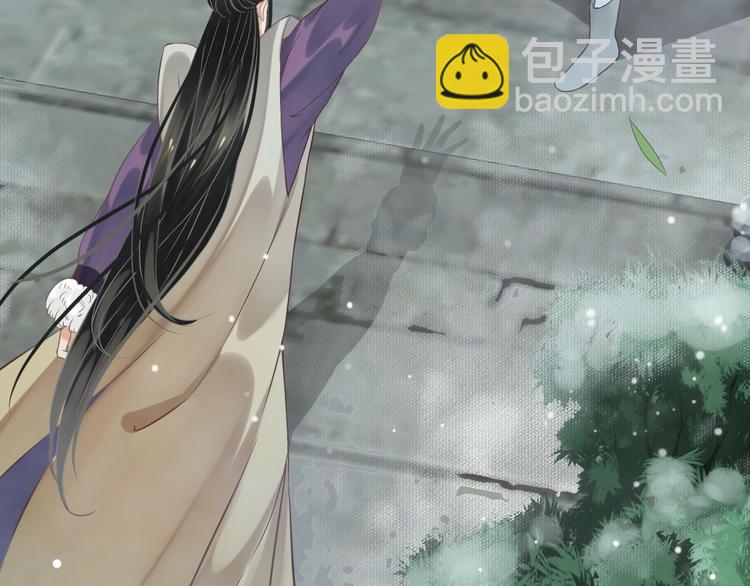 穿越成反派要如何活命 - 第8話 私會(3/3) - 4