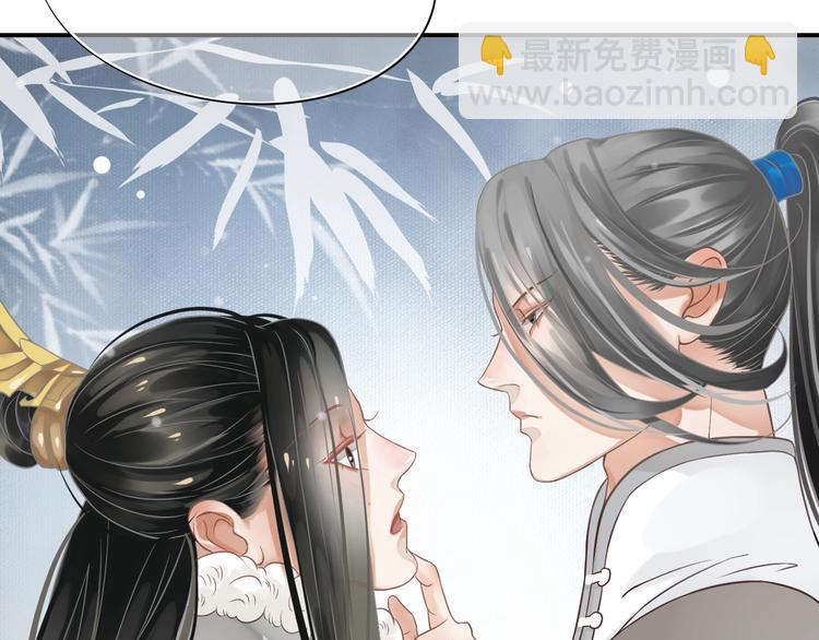 穿越成反派要如何活命 - 第8話 私會(3/3) - 6