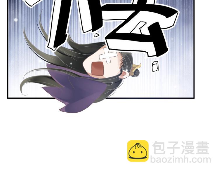 穿越成反派要如何活命 - 第8話 私會(3/3) - 4