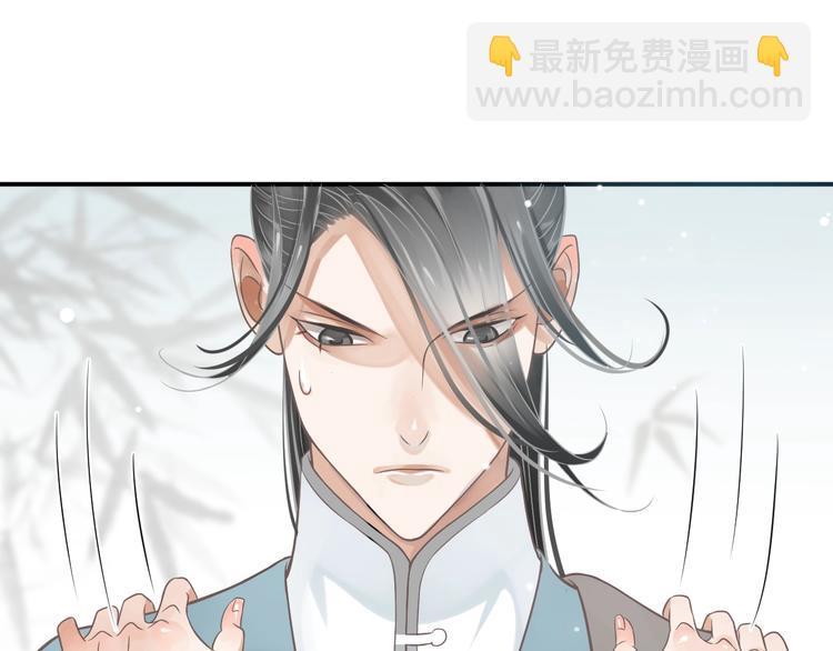 穿越成反派要如何活命 - 第8話 私會(3/3) - 5