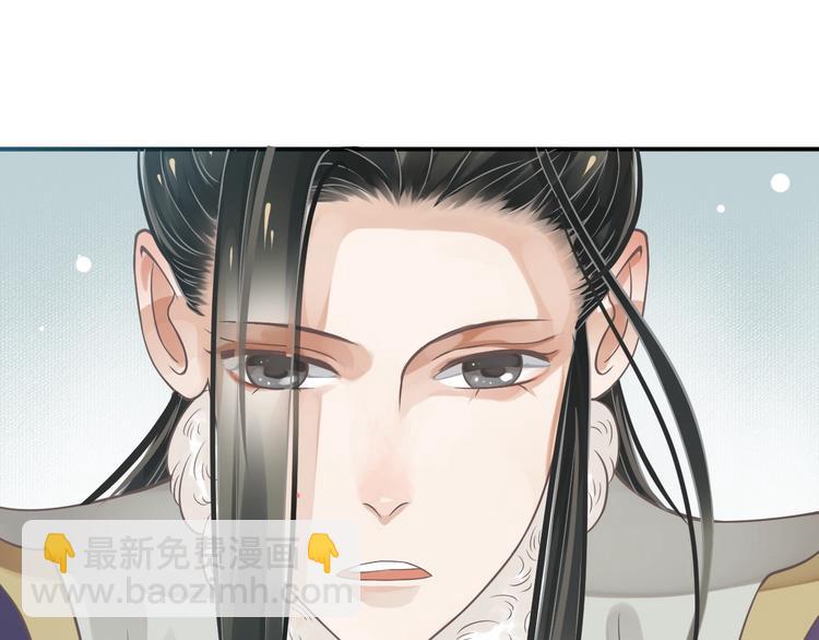 穿越成反派要如何活命 - 第8話 私會(3/3) - 7