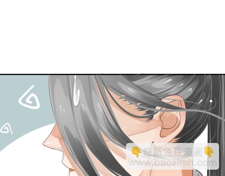 穿越成反派要如何活命 - 第8話 私會(3/3) - 2