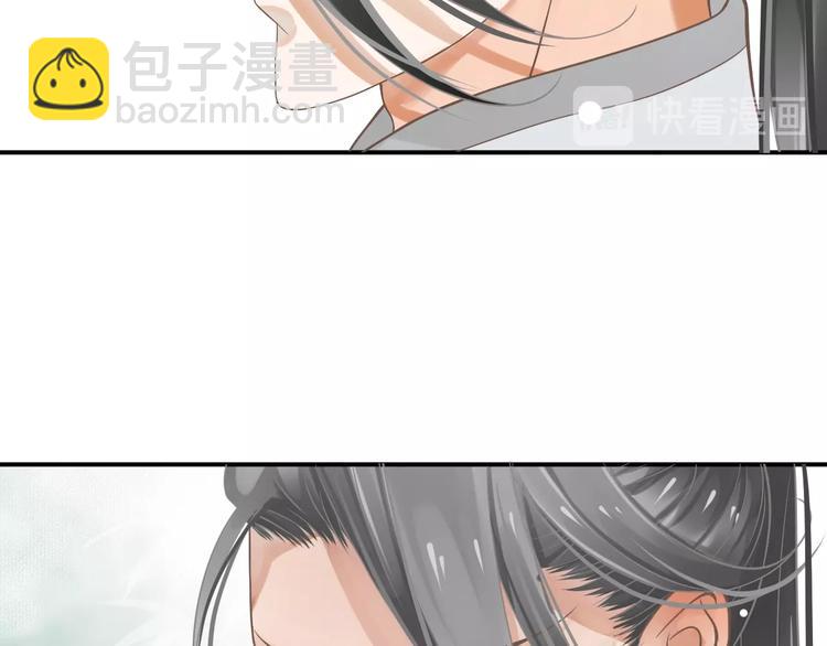 穿越成反派要如何活命 - 第8話 私會(3/3) - 3