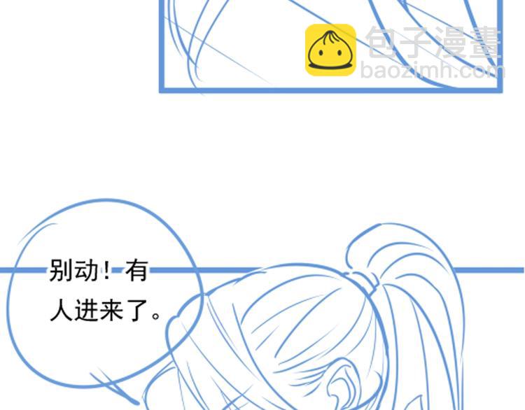 穿越成反派要如何活命 - 第8話 私會(3/3) - 2