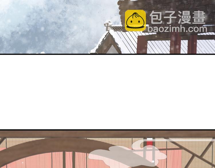 穿越成反派要如何活命 - 第8話 私會(1/3) - 5