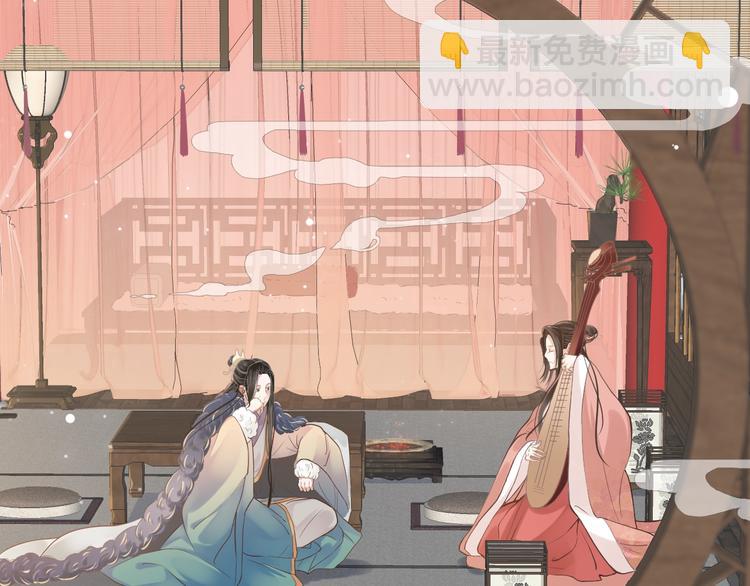 穿越成反派要如何活命 - 第8話 私會(1/3) - 6