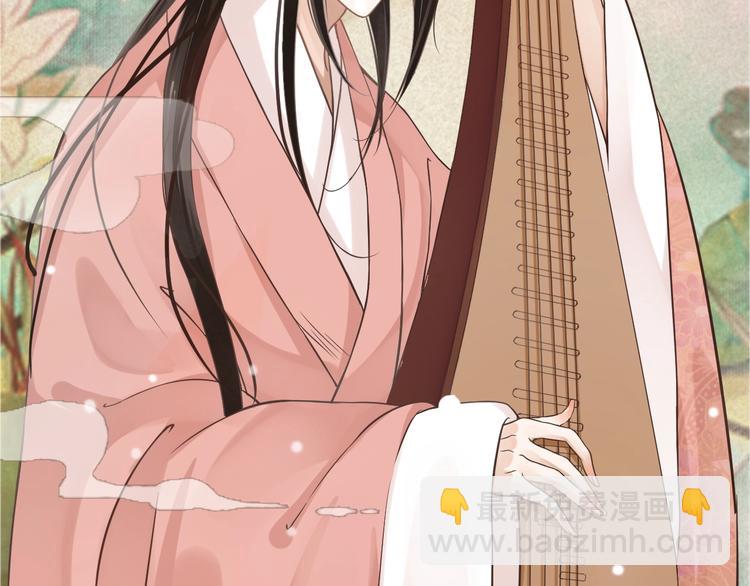 穿越成反派要如何活命 - 第8話 私會(1/3) - 3