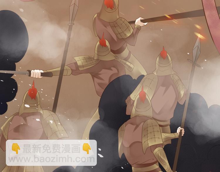 穿越成反派要如何活命 - 第8話 私會(1/3) - 3