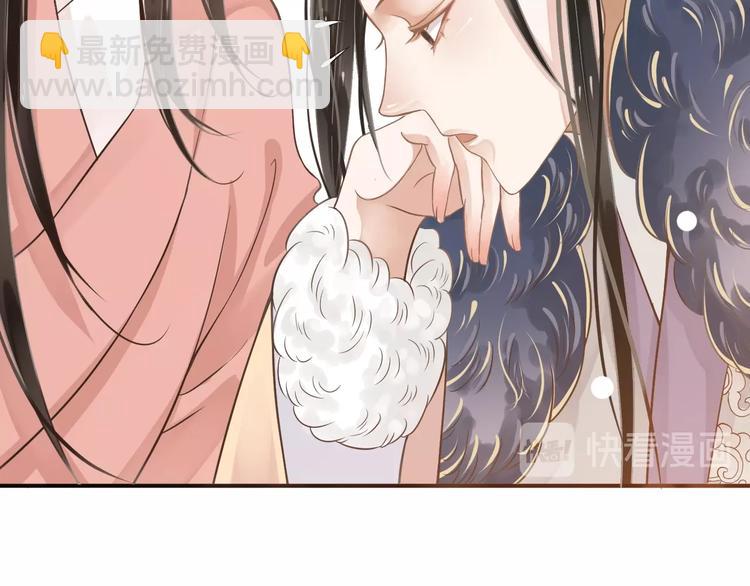 穿越成反派要如何活命 - 第8話 私會(1/3) - 8