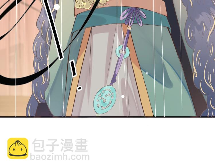 穿越成反派要如何活命 - 第8話 私會(1/3) - 7