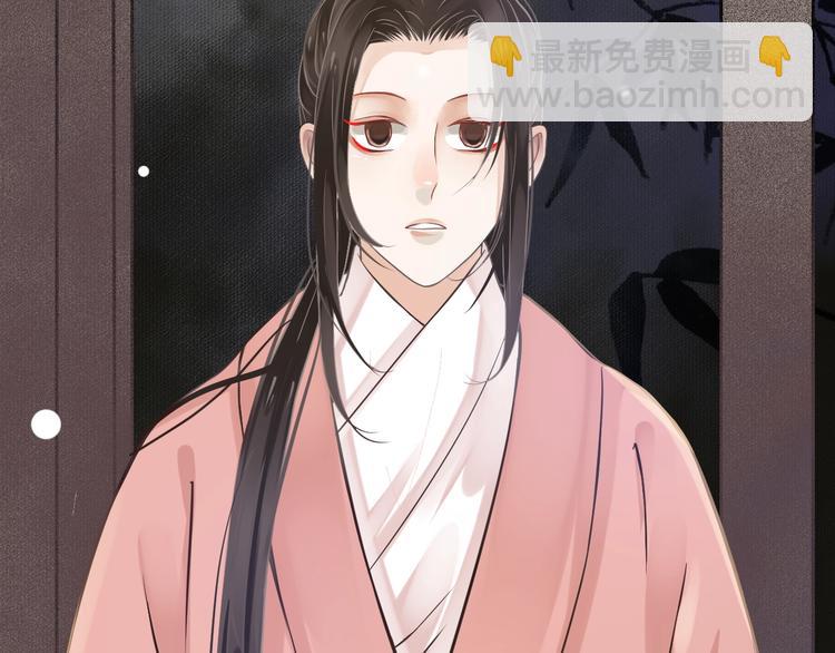 穿越成反派要如何活命 - 第8話 私會(2/3) - 1