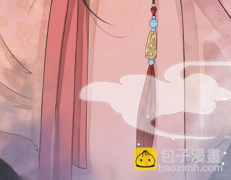 穿越成反派要如何活命 - 第8話 私會(2/3) - 3