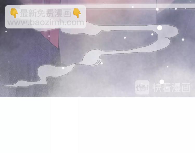 穿越成反派要如何活命 - 第8話 私會(2/3) - 4