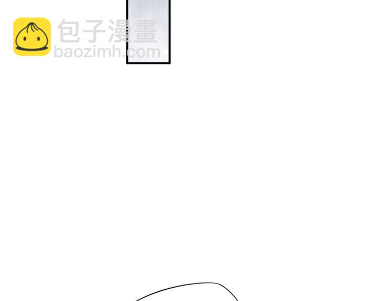 穿越成反派要如何活命 - 第8話 私會(2/3) - 8