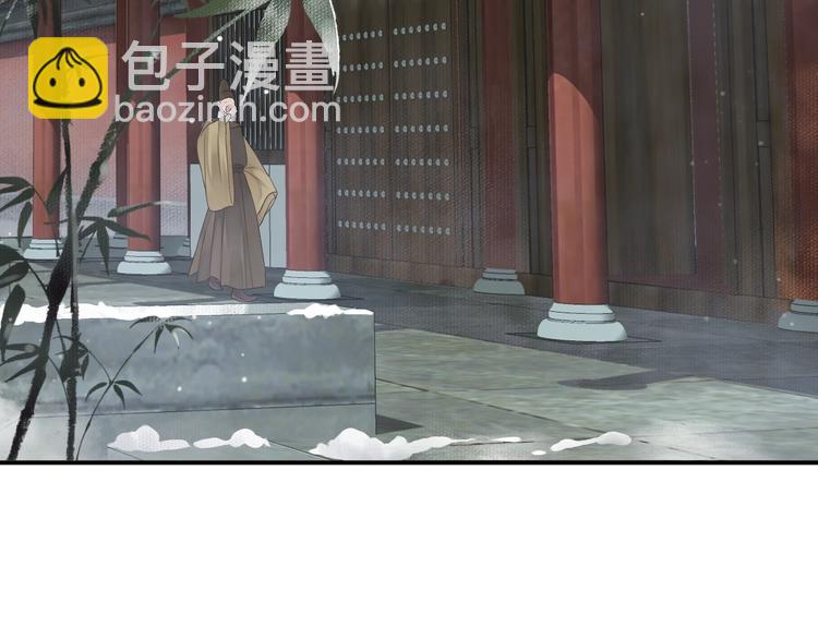 穿越成反派要如何活命 - 第8話 私會(2/3) - 2