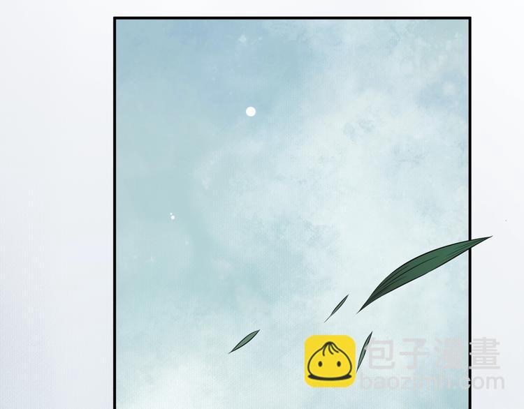 穿越成反派要如何活命 - 第8話 私會(2/3) - 1