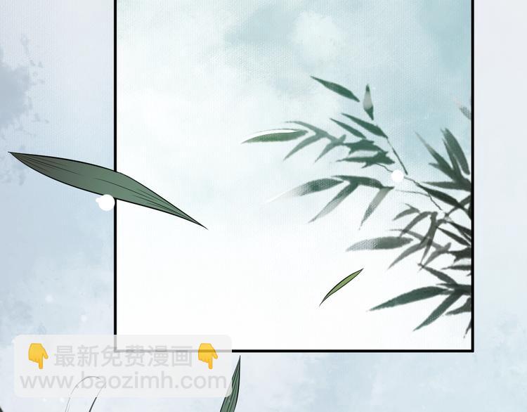 穿越成反派要如何活命 - 第8話 私會(2/3) - 2