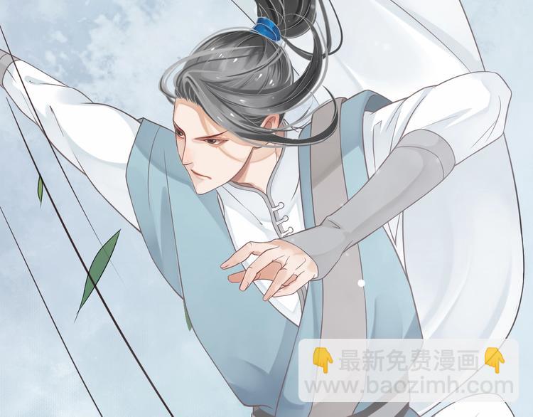 穿越成反派要如何活命 - 第8話 私會(2/3) - 4