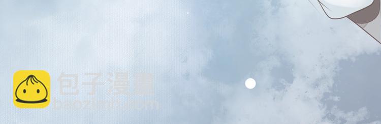 穿越成反派要如何活命 - 第8話 私會(2/3) - 6