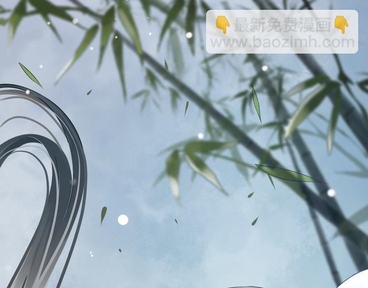 穿越成反派要如何活命 - 第8話 私會(2/3) - 7