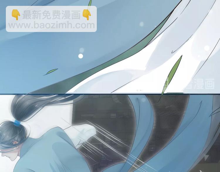 穿越成反派要如何活命 - 第8話 私會(2/3) - 6