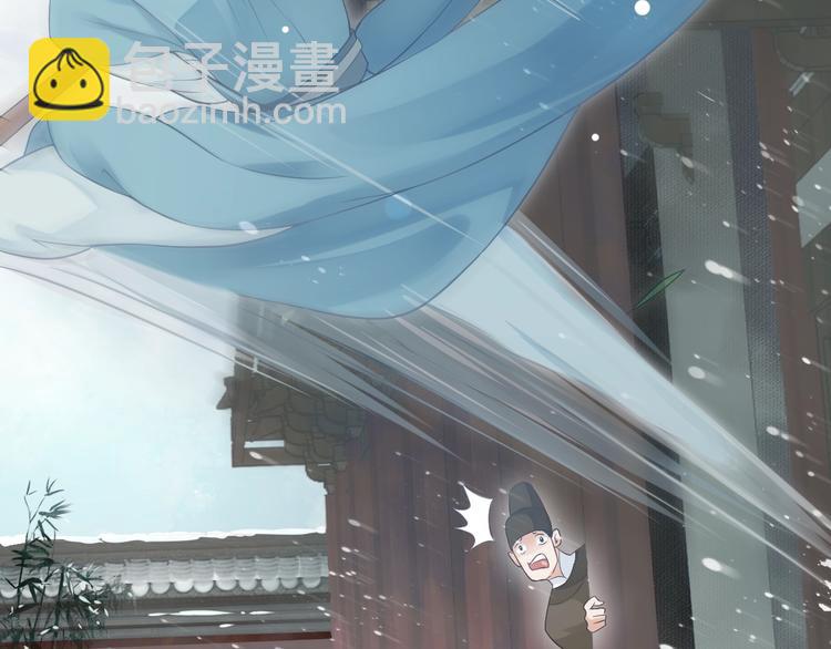 穿越成反派要如何活命 - 第8話 私會(2/3) - 7