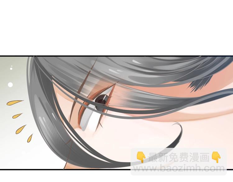 穿越成反派要如何活命 - 第8話 私會(2/3) - 3