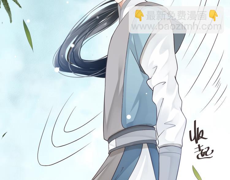 穿越成反派要如何活命 - 第8話 私會(2/3) - 5