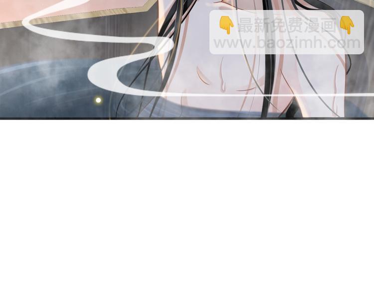 穿越成反派要如何活命 - 第89話 糾結萬分(2/3) - 6