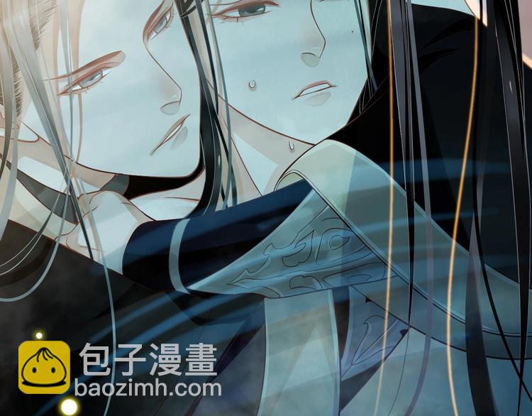 穿越成反派要如何活命 - 第89話 糾結萬分(3/3) - 1