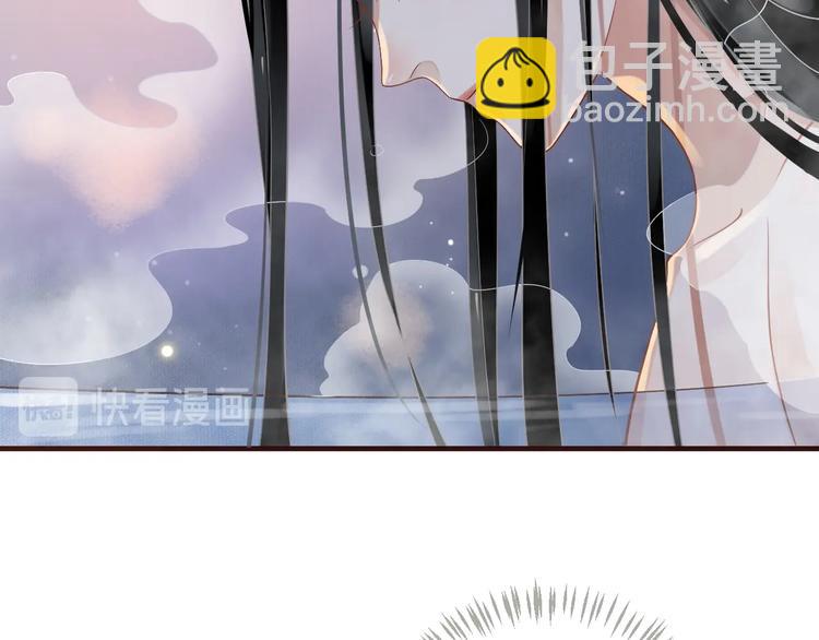 穿越成反派要如何活命 - 第89話 糾結萬分(3/3) - 4