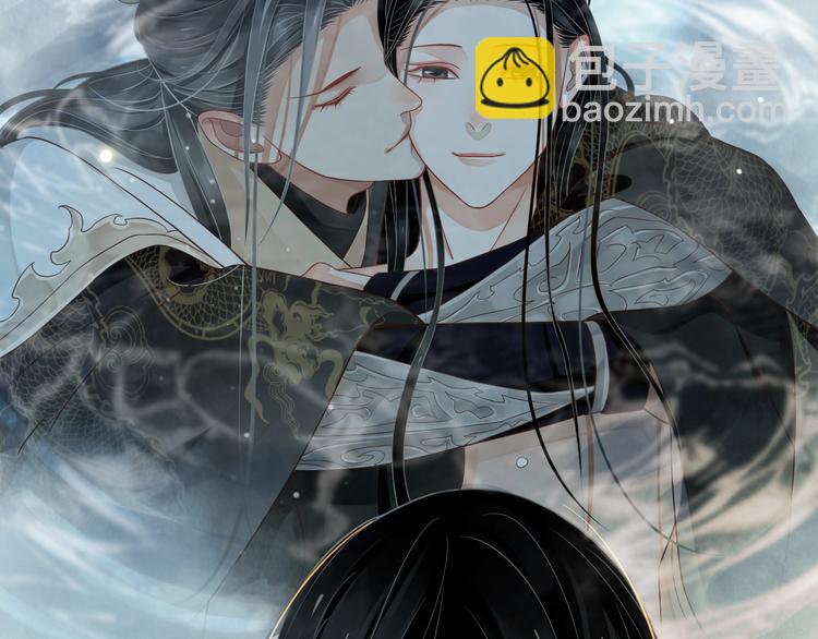 穿越成反派要如何活命 - 第89話 糾結萬分(3/3) - 6