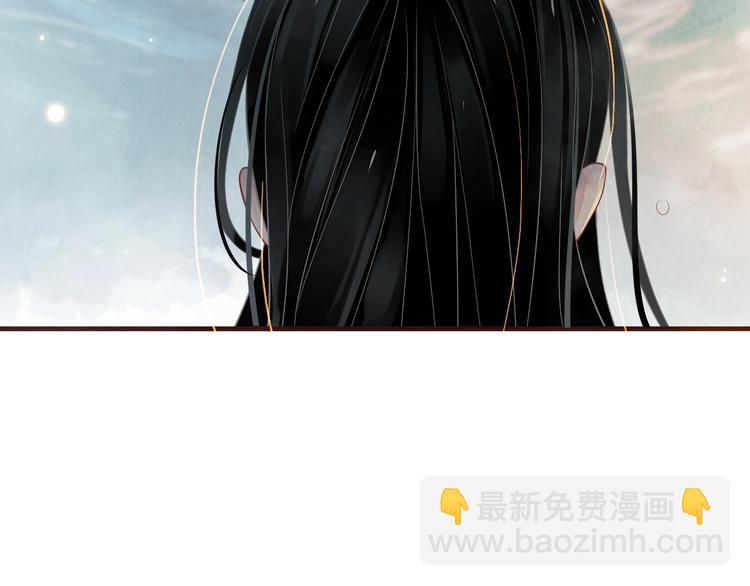 穿越成反派要如何活命 - 第89話 糾結萬分(3/3) - 1