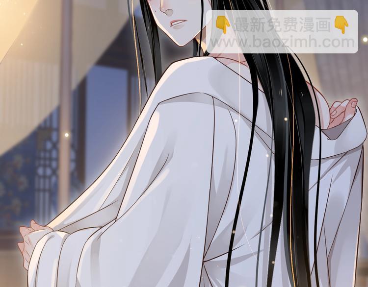 穿越成反派要如何活命 - 第89話 糾結萬分(3/3) - 4