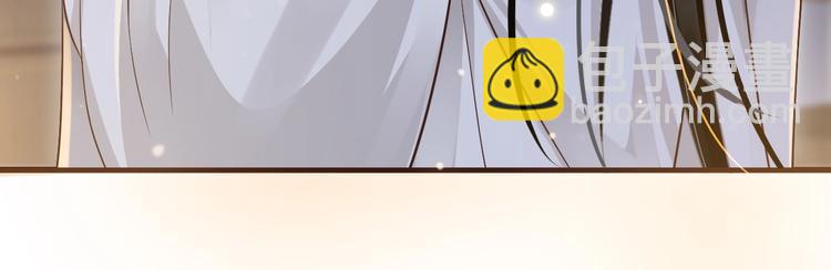 穿越成反派要如何活命 - 第89話 糾結萬分(3/3) - 5