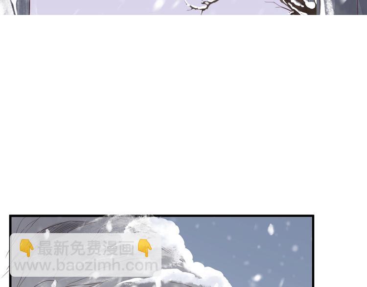 穿越成反派要如何活命 - 第89話 糾結萬分(1/3) - 5