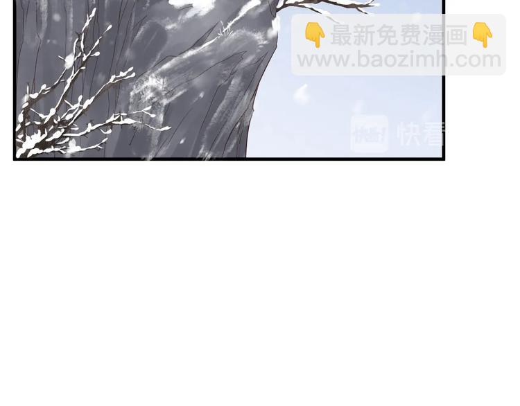 穿越成反派要如何活命 - 第89話 糾結萬分(1/3) - 7