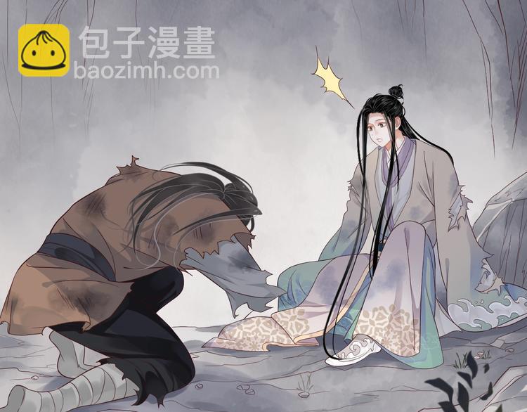 穿越成反派要如何活命 - 第89話 糾結萬分(1/3) - 1