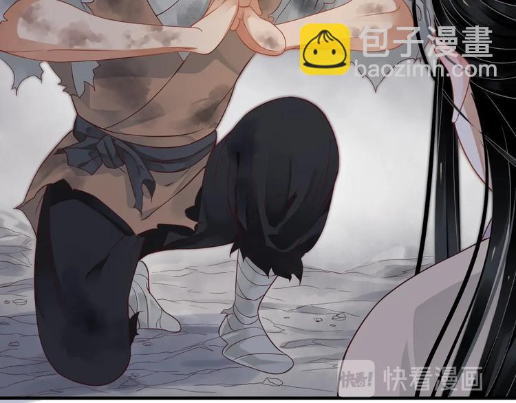 穿越成反派要如何活命 - 第89話 糾結萬分(1/3) - 4