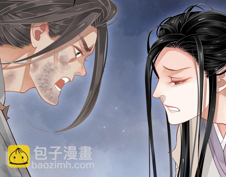 穿越成反派要如何活命 - 第89話 糾結萬分(1/3) - 3