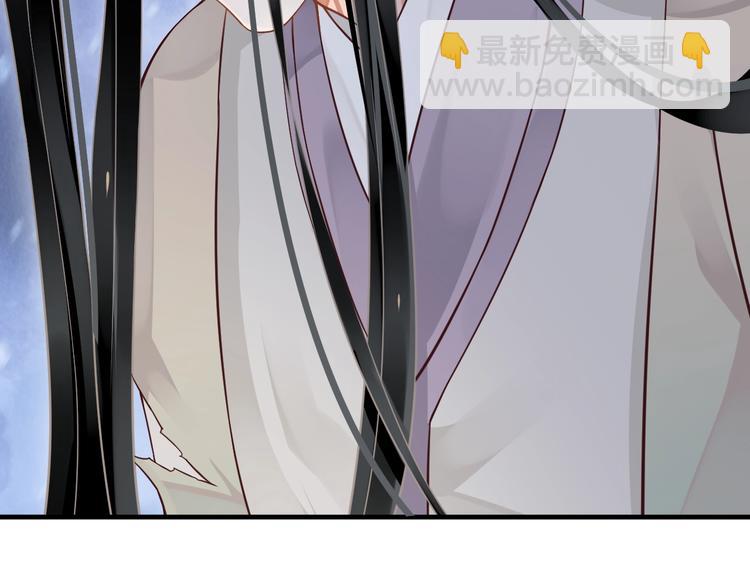 穿越成反派要如何活命 - 第89話 糾結萬分(1/3) - 1