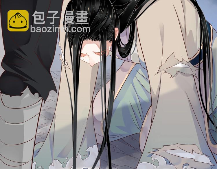 穿越成反派要如何活命 - 第89話 糾結萬分(1/3) - 3