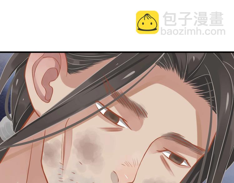 穿越成反派要如何活命 - 第89話 糾結萬分(1/3) - 5